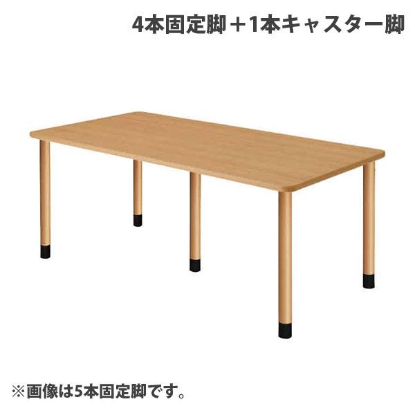 バリエーション豊富な施設向けテーブルです。購入単位：1台配送種別：直送品 代引不可 返品不可 配送日時指定不可JH0374 jh0374 UFT-5K1890-NA-L3 uft-5k1890-na-l3 UFT5K1890NAL3 uft...