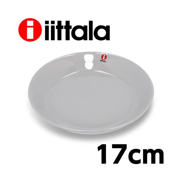 『並行輸入品』イッタラ ティーマ 17cm プレート パールグレー iittala Teema