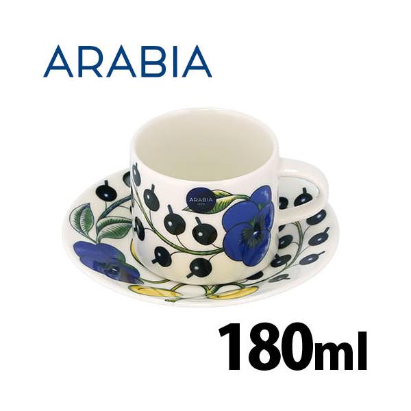 アラビア(ARABIA) パラティッシ（イエロー） コーヒーカップ＆ソーサー