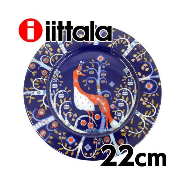並行輸入品』イッタラ タイカ プレート 22cm ブルー iittala Taika