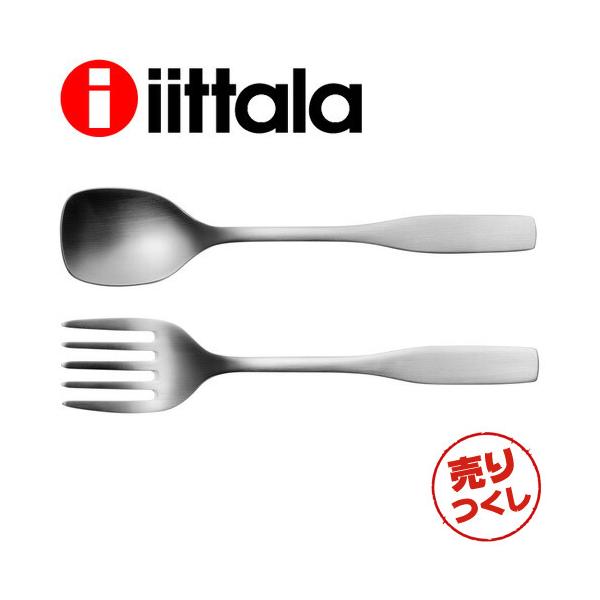iittala（イッタラ） 『並行輸入品』『売りつくし』 Citterio 98