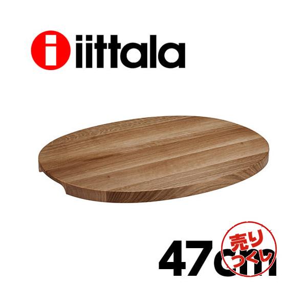 iittala（イッタラ） 『並行輸入品』『売りつくし』 Raami ラーミ 木製