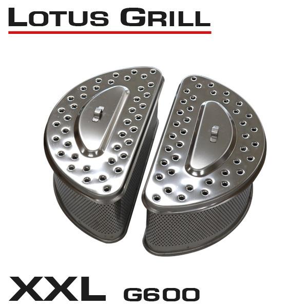 LOTUS GRILL ロータスグリル G600 XXLサイズ 交換用チャコールコンテナー 『送料無料（一部地域除く）』