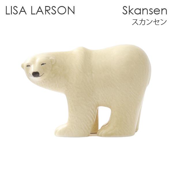 Lisa Larson Skansen ラーソン リサ クマ スカンセン