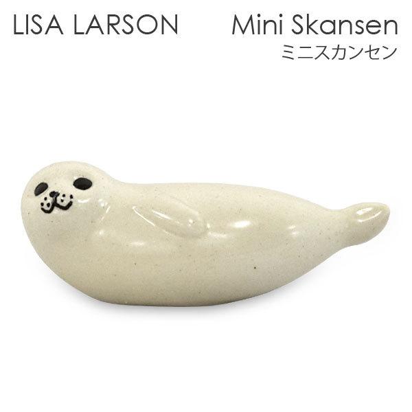 リサラーソン アザラシの親子 ミディアム ミニ 2点セット Lisa Larson