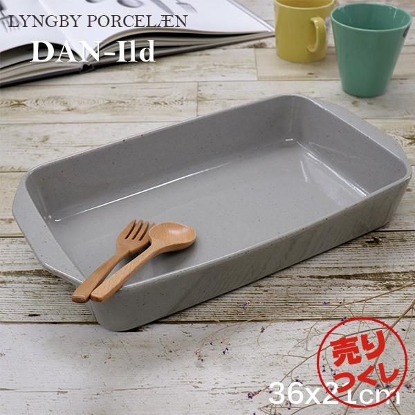 オーブン皿 食器 おしゃれ 陶器 36 21cm サンド お皿 テーブルウェア 北欧雑貨 リュンビュー ポーセリン Dan Ild 1月16日15時まで期間限定価格 Jj5845 よろずやマルシェyahoo ショッピング店 通販 Yahoo ショッピング
