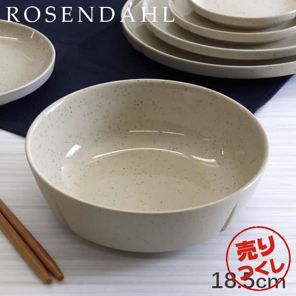 ボウル 食器 おしゃれ 陶器 北欧 18 5cm サンド お皿 テーブルウェア 北欧雑貨 ローゼンダール Rosendahlセンス Sense Jj5872 よろずやマルシェyahoo ショッピング店 通販 Yahoo ショッピング