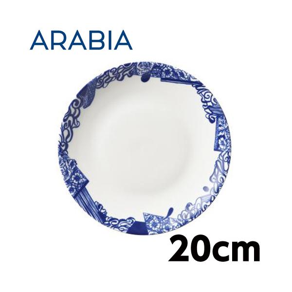 ARABIA（アラビア） 『並行輸入品』ARABIA 24h Piennar ピエンナル
