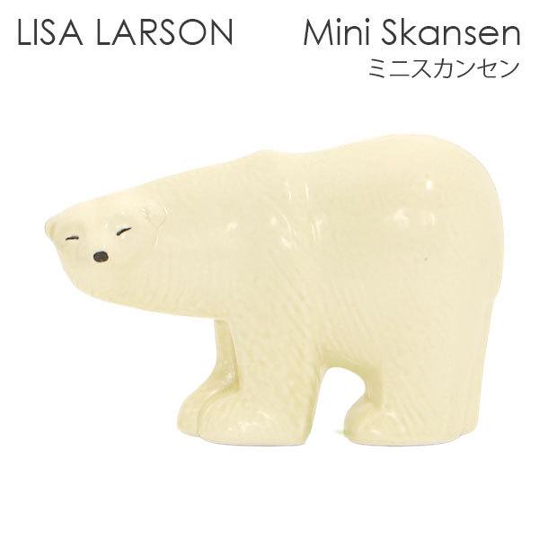 Lisa Larson（リサラーソン） 『並行輸入品』LISA LARSON Mini Skansen 