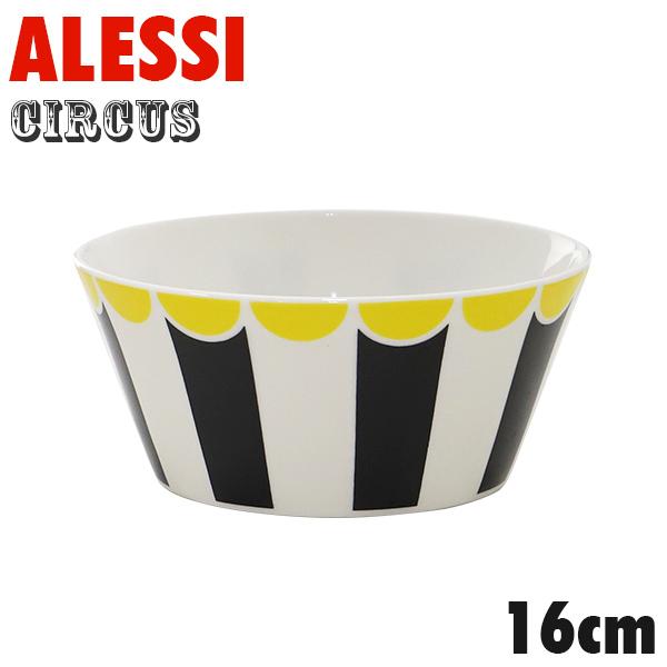 アレッシィ 皿 - キッチン用品の人気商品・通販・価格比較 - 価格.com