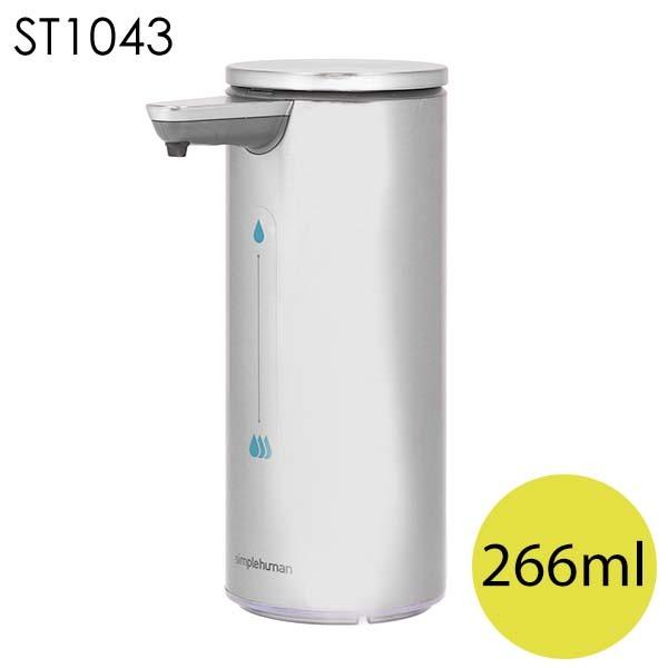 simplehuman（シンプルヒューマン） 『並行輸入品』シンプルヒューマン