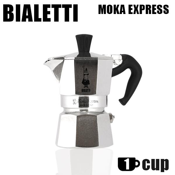 BIALETTI（ビアレッティ） 『並行輸入品』Bialetti エスプレッソマシン