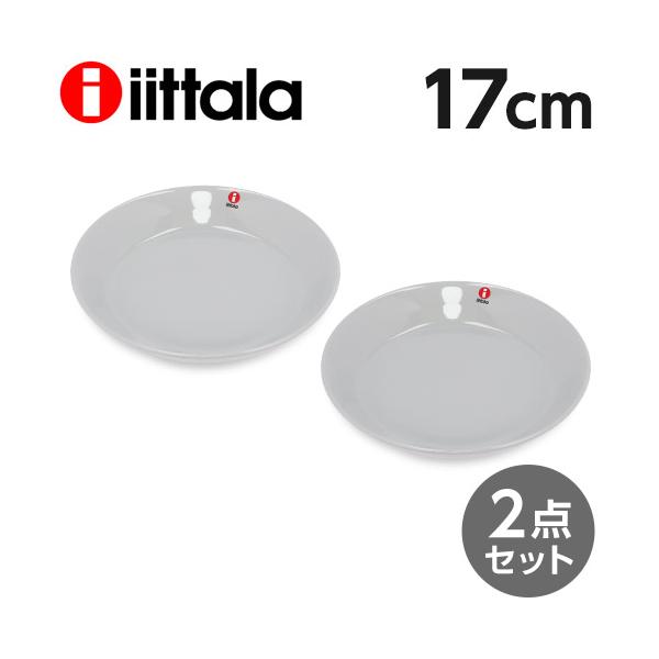北欧デザインを象徴するフィンランドの大人気ブランドiittala「Teema(ティーマ)」。購入単位：1セット(2枚)配送種別：在庫品Yahoo 通販 JJ8945 iittala イッタラ Teema ティーマ プレート 17cm パール...