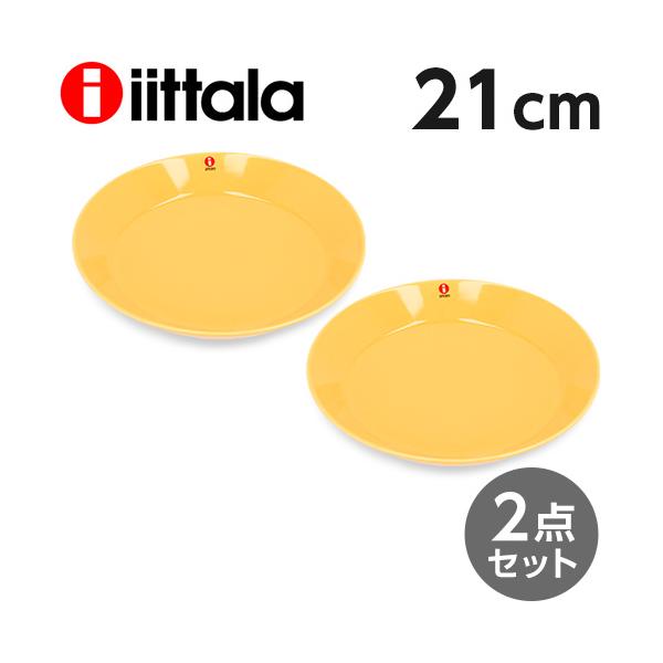 『並行輸入品』イッタラ ティーマ 21cm プレート ハニー 2枚セット iittala Teema