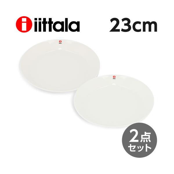 北欧デザインを象徴するフィンランドの大人気ブランドiittala「Teema(ティーマ)」。購入単位：1セット(2枚)配送種別：在庫品Yahoo 通販 JJ9509 iittala イッタラ Teema ティーマ プレート 23cm 2枚セ...