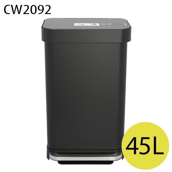 simplehuman（シンプルヒューマン） 『並行輸入品』Simplehuman ゴミ箱 