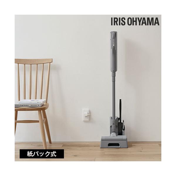 『代引不可』掃除機 紙パック式 強力吸引 スティッククリーナー アイリスオーヤマ マジカリーナ グレー SBD-202P-H『送料無料（一部地域除く）』