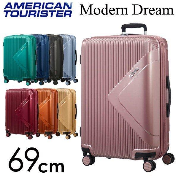 期間限定ポイント10倍 サムソナイト アメリカンツーリスター モダンドリーム 69cm Samsonite American Tourister Modern Dream Spinner 70l 81l Exp よろずやマルシェ Paypayモール店 通販 Paypayモール