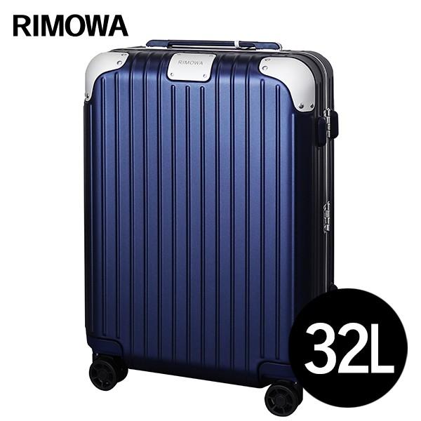 RIMOWAスーツケース HYBRIDシリーズ 32L マットブルー - トラベルバッグ