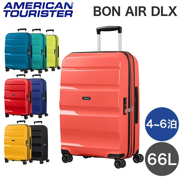 サムソナイト アメリカンツーリスター ボン エアー DLX 66cm Samsonite American Tourister 66L