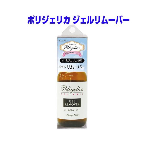 購入単位：1個4537715991645 APGR481 apgr481 マニキュア まにきゅあ ネイル用品 ねいるようひん ネイルカラー ねいるからー ジェル じぇる 人気ネイル 人気ねいる にんきねいる ビューティーワールド びゅーてぃ...