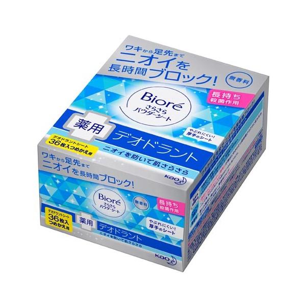 ビオレ さらさらパウダーシート 薬用デオドラント 無香料 つめかえ用 ( 36枚入 )/ ビオレさらさらパウダーシート