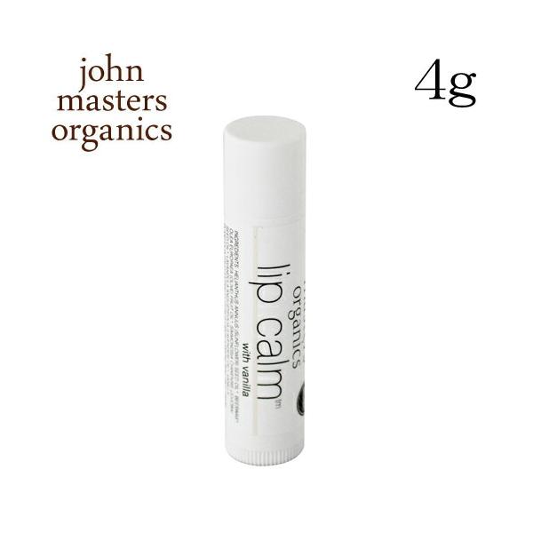 john masters organics（ジョンマスターオーガニック） 『並行輸入品