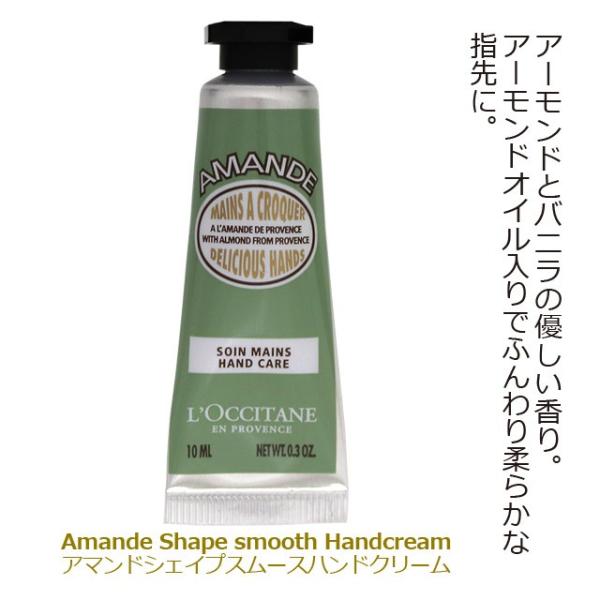 ロクシタン メルシーボックス ハッピーハンズトリオ L Occitane Buyee Buyee Japanese Proxy Service Buy From Japan Bot Online