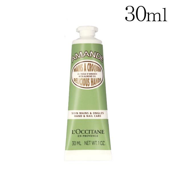 L'OCCITANE（ロクシタン） 『並行輸入品』ロクシタン アーモンド