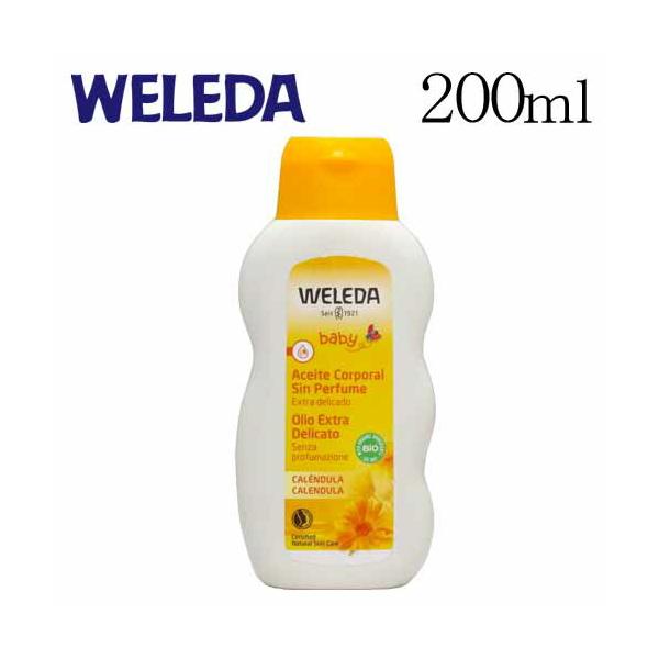 カレンドラベビーオイル スキンケア ヴェレダの人気商品 通販 価格比較 価格 Com