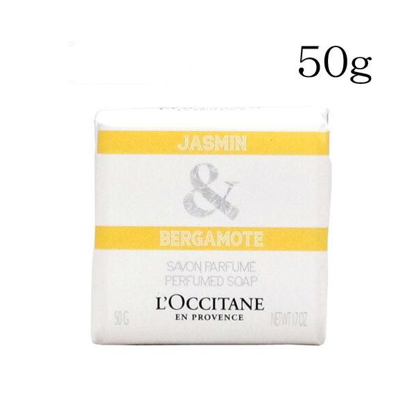 濃厚で華やかなジャスミンとベルガモットの香りがするソープ。購入単位：1個配送種別：在庫品Yahoo 通販 KS3012 ロクシタン ジャスミン＆ベルガモットソープ 50g L'OCCITANE Loccitane LOCCITANE loc...