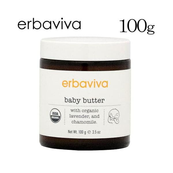 赤ちゃんのボディケアにもおすすめ！髪や指先まで潤いを与える全身用保湿バーム。購入単位：1個配送種別：在庫品Yahoo 通販 KS3307 エルバビーバ ベビーバター 100g erbaviva ERBAVIVA えるばびーば アメリカ オー...