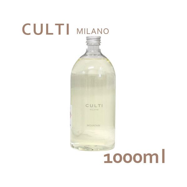 繊細な香りが特徴的なクルティ ディフューザーの交換用リフィル。購入単位：1個配送種別：在庫品Yahoo 通販 KS3327 クルティ ディフューザー リフィル MOUNTAIN 1000ml CULTI Culti クルティー スタイル ク...