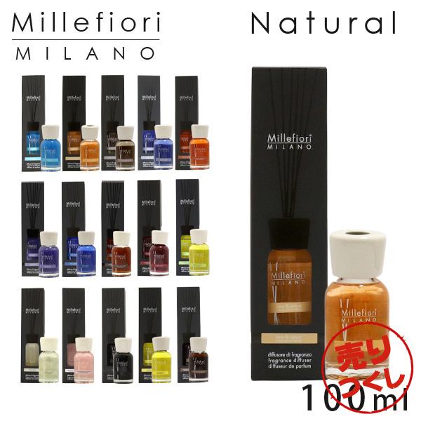 ミッレフィオーリ ナチュラル ディフューザー 100ml Millefiori ルームフレグランス アロマ 香り 芳香剤 癒し 雑貨 Ks3775 よろずやマルシェyahoo ショッピング店 通販 Yahoo ショッピング