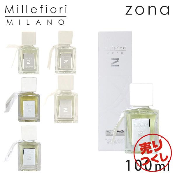 ミッレフィオーリ ゾナ ディフューザー 100ml / Millefiori ルームフレグランス アロマ 香り 芳香剤 癒し 雑貨 :KS3779:よろずやマルシェYahoo!ショッピング店 - 通販 - Yahoo!ショッピング ミッレフィオーリ ゾナ ディフューザー 100ml / Millefiori ルームフレグランス アロマ 香り 芳香剤 癒し 雑貨 :KS3779:よろずやマルシェYahoo!ショッピング店 - 通販 - Yahoo!ショッピング