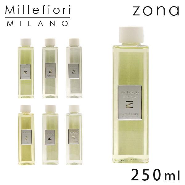 ミッレフィオーリ ゾナ ディフューザー リフィル 250ml / Millefiori ルームフレグランス アロマ 香り 芳香剤 癒し 雑貨 :KS3780:よろずやマルシェYahoo!ショッピング店 - 通販 - Yahoo!ショッピング ミッレフィオーリ ゾナ ディフューザー リフィル 250ml / Millefiori ルームフレグランス アロマ 香り 芳香剤 癒し 雑貨 :KS3780:よろずやマルシェYahoo!ショッピング店 - 通販 - Yahoo!ショッピング