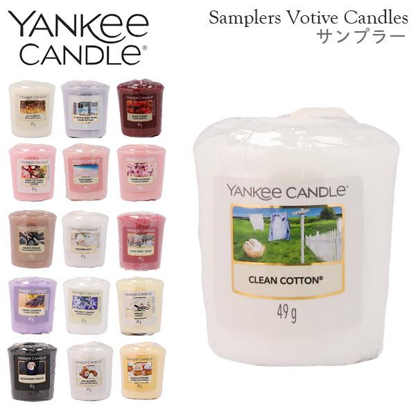ヤンキーキャンドル サンプラー 49g Yankee Candle キャンドル 香り フレグランス インテリア雑貨 よろずやマルシェ Paypayモール店 通販 Paypayモール