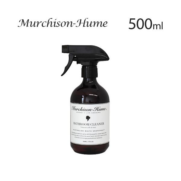 Murchison-Hume（マーチソンヒューム） 『並行輸入品』マーチソン