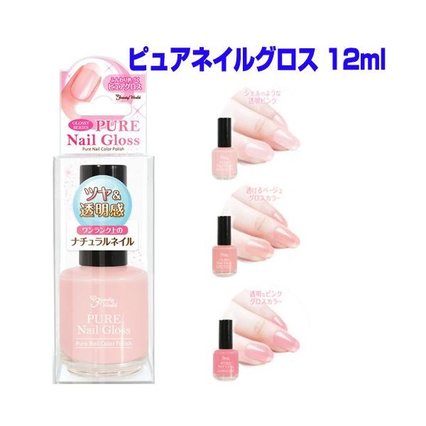 ピュアネイルグロス 12ml Buyee Buyee Japanese Proxy Service Buy From Japan Bot Online