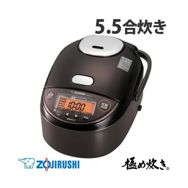 象印（ZOJIRUSHI） 象印マホービン 炊飯器 極め炊き 圧力IH炊飯ジャー