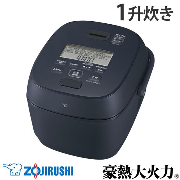 象印（ZOJIRUSHI） 『取寄品』炊飯器 1升炊き 豪熱大火力 圧力IH炊飯