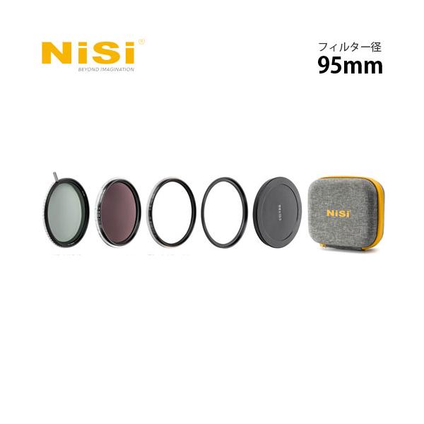代引不可』NiSi 円形フィルター SWIFT VNDミストキット 95mm ニシ