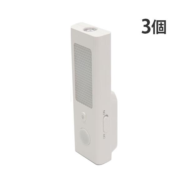 停電時に自動点灯！コンセント式センサーライト。購入単位：1セット(3個)配送種別：在庫品Yahoo 通販 4562350999015 P95364 HDL-9015 HDL9015 HIRO コンセント式センサーライト 3個 ヒロ・コーポレ...