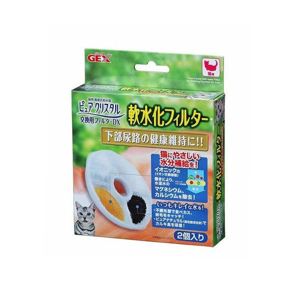 ピュアクリスタル 軟水化フィルター 猫用食器の人気商品 通販 価格比較 価格 Com