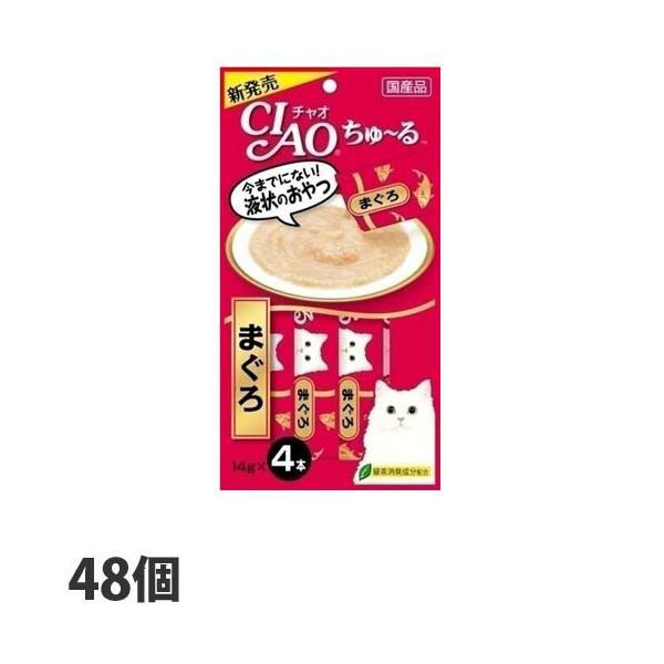 CIAO（いなばペットフード） 『ポイント10倍』いなば CIAO チャオ ちゅ