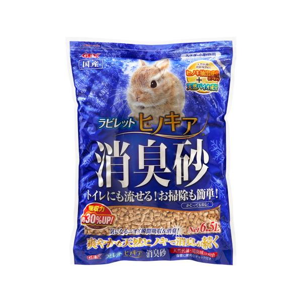 国産天然ヒノキ100％！うさぎや小動物がかじっても安心！購入単位：1個配送種別：在庫品Yahoo 通販 4972547036223 PE3990 ジェックス株式会社 ジェックス GEX ラビレット ヒノキア消臭砂 6.5L 天然抗菌 消臭成...