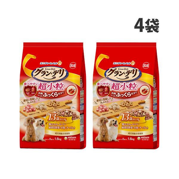 ★グラン・デリ お肉たっぷりふっくら仕立て １３歳以上　超小粒1.6kg×6袋★ グラン・デリ ドッグフード ふっくら仕立て 超小粒 13歳以上用