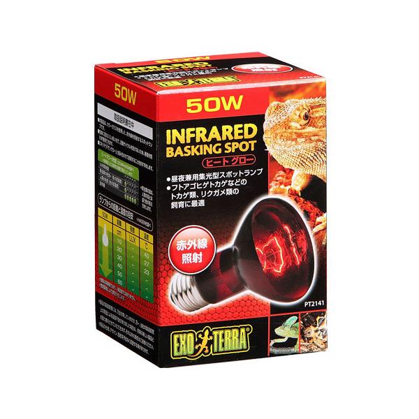 昼夜兼用集光型スポットランプ。購入単位：1個配送種別：在庫品Yahoo 通販 4972547019127 PE4202 ジェックス株式会社 ジェックス GEX Gex ヒートグロー 赤外線照射スポットランプ 50W ペット用 ペット用品 ペ...