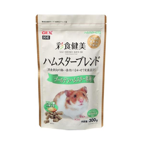 他サイト： ジェックス 彩食健美 ハムスターブレンド ゴールデンハムスター専用 300g 小動物 ハムスター ペレット 餌 国産 日本製の商品画像