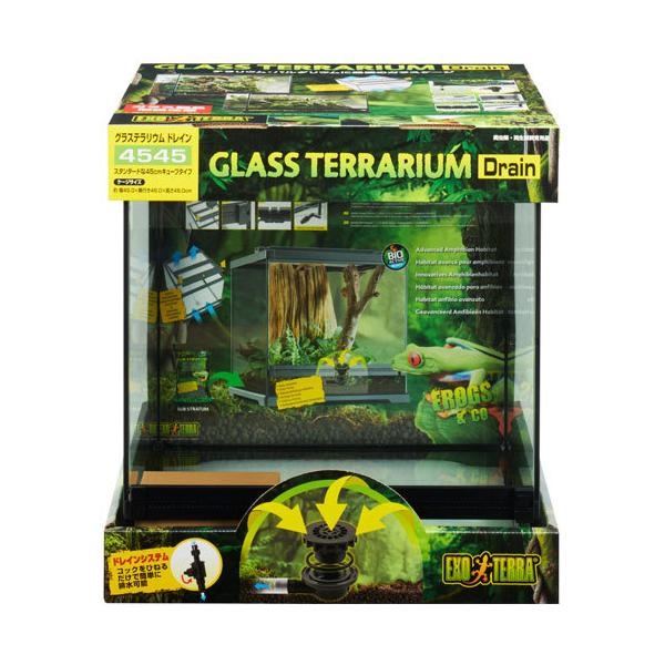 ジェックス グラステラリウム ドレイン 4545 PT2745 爬虫類 両生類 ケージ ガラス製 テラリウム パルダリウム カメレオン GEX 排水